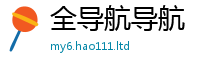 2025最新免费资料大全归2025年最新资料大全官网入口